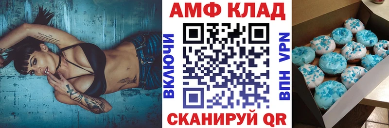 как найти закладки  площадка наркотические препараты  АМФЕТАМИН 97%  Сим 
