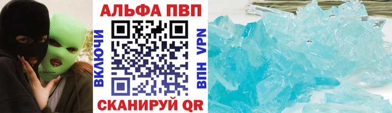 кракен как зайти  Сим  Alpha PVP СК КРИС 