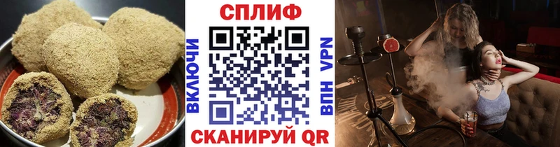 как найти закладки  Сим  маркетплейс как зайти  Еда ТГК конопля 