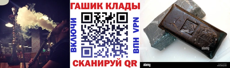 купить наркоту Сим Гашиш хэш