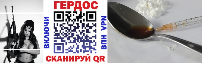 купить закладку Сим ГЕРОИН афганец
