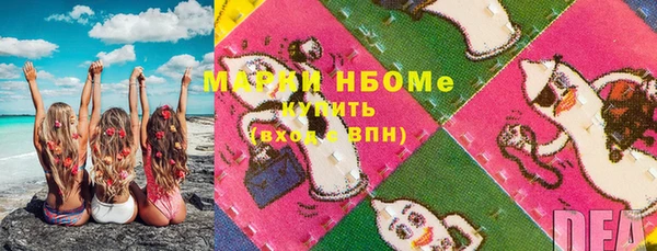 PSILOCYBIN Алексин