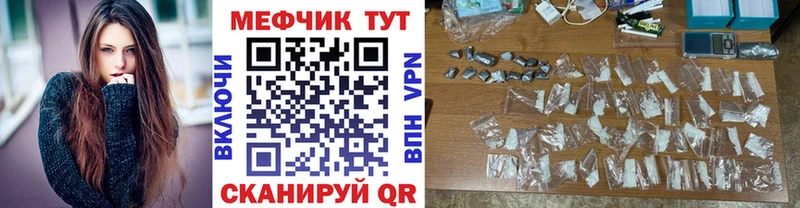omg ссылки  Сим  МЕФ VHQ  где можно купить  