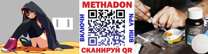 купить   Сим  МЕТАДОН мёд 