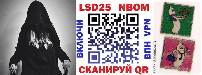 цены площадка Telegram Марки N-bome 1,8мг Сим