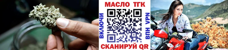 Дистиллят ТГК Wax  блэк спрут сайт  Сим  где продают  